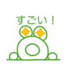 1個だけ激アツなやっすーのカエル（個別スタンプ：35）