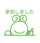 1個だけ激アツなやっすーのカエル（個別スタンプ：36）