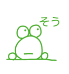 1個だけ激アツなやっすーのカエル（個別スタンプ：37）