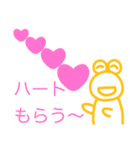 1個だけ激アツなやっすーのカエル（個別スタンプ：39）