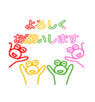 1個だけ激アツなやっすーのカエル（個別スタンプ：40）