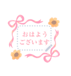 書き込める♥大人可愛いリボンフレーム（個別スタンプ：2）