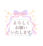 書き込める♥大人可愛いリボンフレーム（個別スタンプ：5）