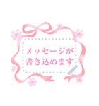 書き込める♥大人可愛いリボンフレーム（個別スタンプ：8）