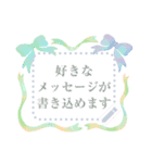 書き込める♥大人可愛いリボンフレーム（個別スタンプ：9）