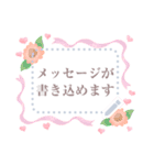 書き込める♥大人可愛いリボンフレーム（個別スタンプ：12）