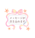 書き込める♥大人可愛いリボンフレーム（個別スタンプ：15）