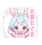 水色うさぎ×赤ちゃんスタンプ（個別スタンプ：3）
