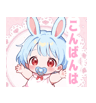 水色うさぎ×赤ちゃんスタンプ（個別スタンプ：5）