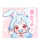 水色うさぎ×赤ちゃんスタンプ（個別スタンプ：10）