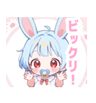 水色うさぎ×赤ちゃんスタンプ（個別スタンプ：11）