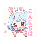 水色うさぎ×赤ちゃんスタンプ（個別スタンプ：12）
