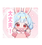 水色うさぎ×赤ちゃんスタンプ（個別スタンプ：13）