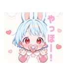 水色うさぎ×赤ちゃんスタンプ（個別スタンプ：14）