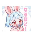 水色うさぎ×赤ちゃんスタンプ（個別スタンプ：16）