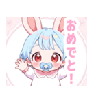 水色うさぎ×赤ちゃんスタンプ（個別スタンプ：17）