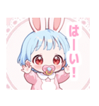 水色うさぎ×赤ちゃんスタンプ（個別スタンプ：19）