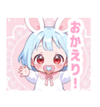 水色うさぎ×赤ちゃんスタンプ（個別スタンプ：21）