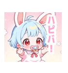 水色うさぎ×赤ちゃんスタンプ（個別スタンプ：22）