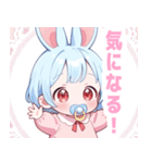 水色うさぎ×赤ちゃんスタンプ（個別スタンプ：25）