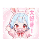 水色うさぎ×赤ちゃんスタンプ（個別スタンプ：26）