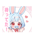水色うさぎ×赤ちゃんスタンプ（個別スタンプ：27）