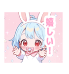 水色うさぎ×赤ちゃんスタンプ（個別スタンプ：28）