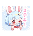 水色うさぎ×赤ちゃんスタンプ（個別スタンプ：29）