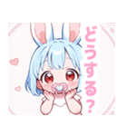 水色うさぎ×赤ちゃんスタンプ（個別スタンプ：30）