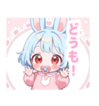 水色うさぎ×赤ちゃんスタンプ（個別スタンプ：32）