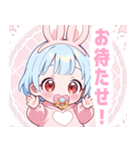 水色うさぎ×赤ちゃんスタンプ（個別スタンプ：33）