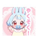 水色うさぎ×赤ちゃんスタンプ（個別スタンプ：34）