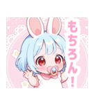 水色うさぎ×赤ちゃんスタンプ（個別スタンプ：35）