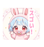 水色うさぎ×赤ちゃんスタンプ（個別スタンプ：36）