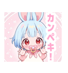 水色うさぎ×赤ちゃんスタンプ（個別スタンプ：37）