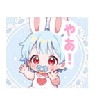 水色うさぎ×赤ちゃんスタンプ（個別スタンプ：38）