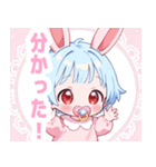 水色うさぎ×赤ちゃんスタンプ（個別スタンプ：39）