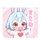 水色うさぎ×赤ちゃんスタンプ（個別スタンプ：40）