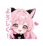 ラブリーキャットガールスタンプ（個別スタンプ：1）