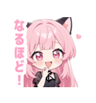 ラブリーキャットガールスタンプ（個別スタンプ：6）