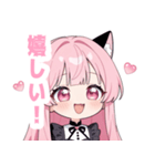 ラブリーキャットガールスタンプ（個別スタンプ：8）
