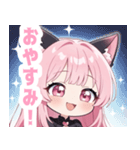 ラブリーキャットガールスタンプ（個別スタンプ：10）
