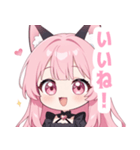 ラブリーキャットガールスタンプ（個別スタンプ：11）
