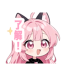 ラブリーキャットガールスタンプ（個別スタンプ：12）