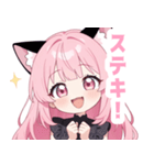 ラブリーキャットガールスタンプ（個別スタンプ：18）