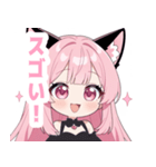 ラブリーキャットガールスタンプ（個別スタンプ：19）