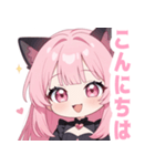 ラブリーキャットガールスタンプ（個別スタンプ：21）