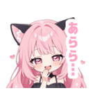 ラブリーキャットガールスタンプ（個別スタンプ：23）