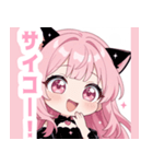 ラブリーキャットガールスタンプ（個別スタンプ：26）