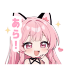 ラブリーキャットガールスタンプ（個別スタンプ：27）